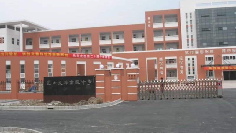 防水补漏，胶水选型关键在于“对症下药