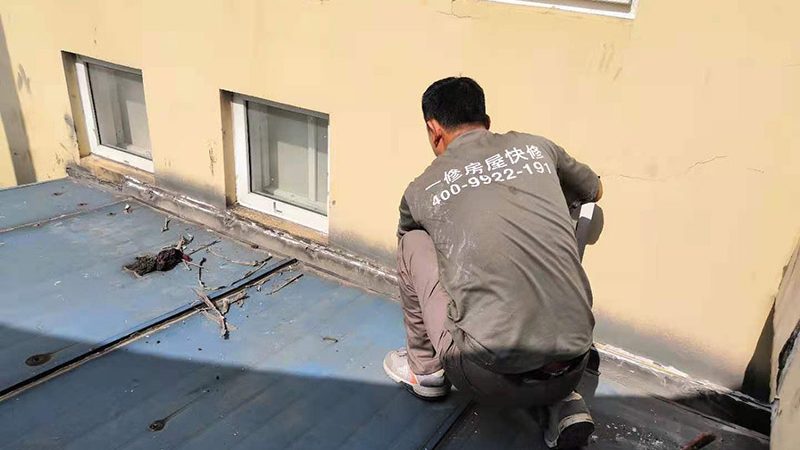 屋顶自粘防水卷材包工包料，价格构成揭秘