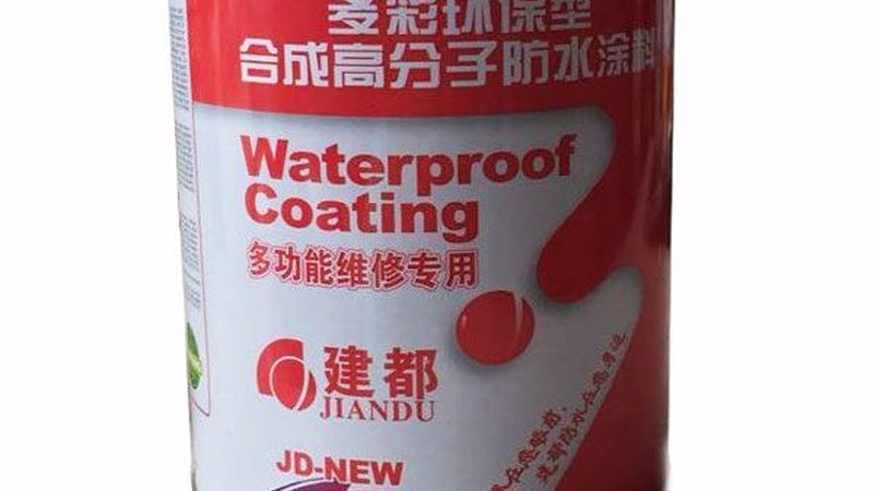 北京地下室防水施工，报价里藏着哪些门道