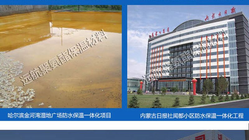关注产品性能：高品质的室内防水涂料应具备以下性能：