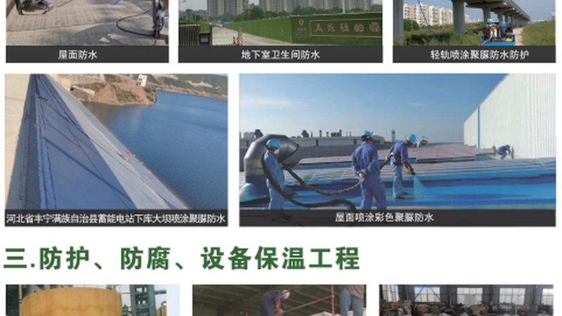 楼顶防水涂料多少钱一桶