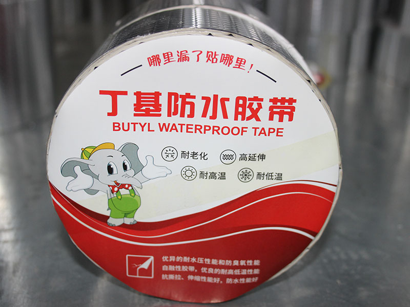 丁基防水胶带 (8)