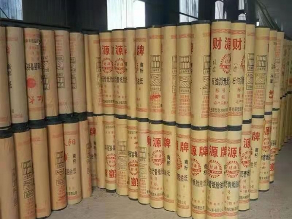 油毡纸