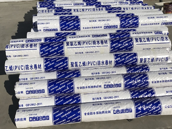 聚氯乙烯PVC-防水卷材