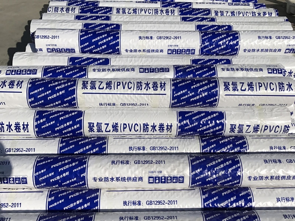 聚氯乙烯PVC-防水卷材