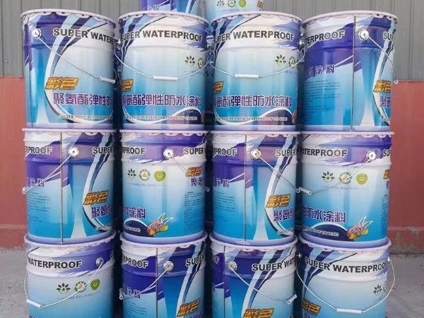 聚氨酯防水涂料