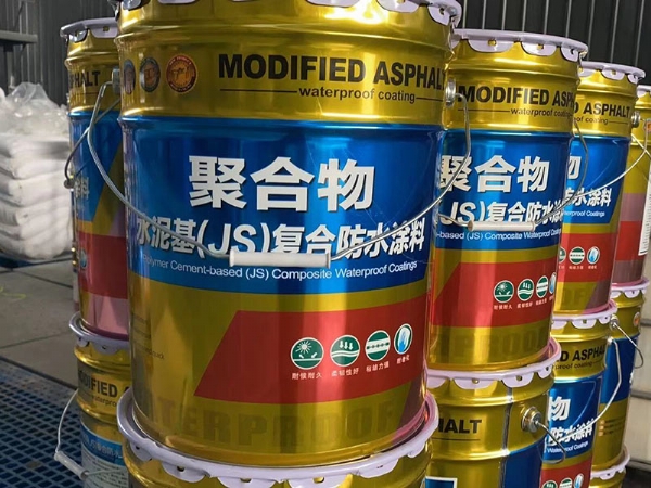 聚合物JS复合防水涂料