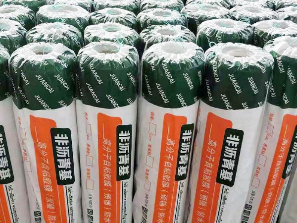 非沥青基高分子自粘胶膜（预铺）防水卷材 